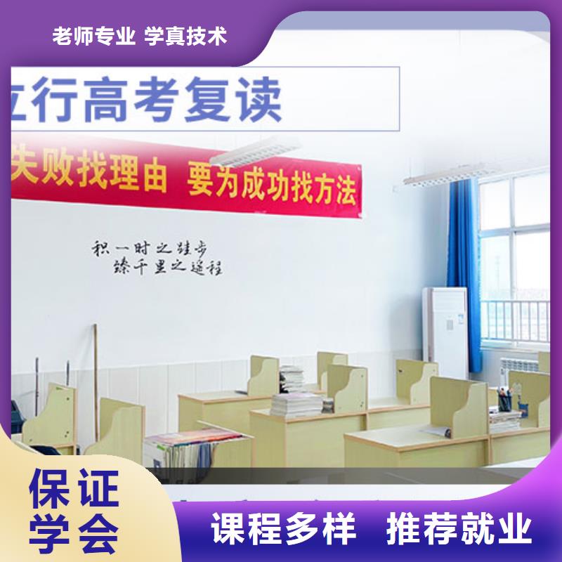高考复读-艺考培训机构正规培训
