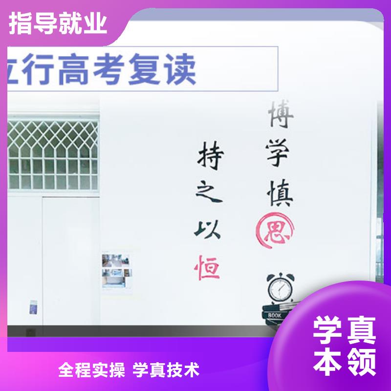 高考复读-艺考培训机构正规培训