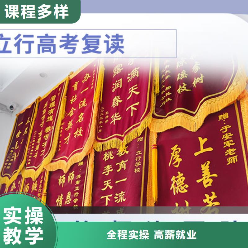 高考復讀高中數學補習學真技術