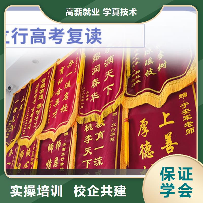 高考復(fù)讀音樂藝考培訓(xùn)實(shí)操教學(xué)