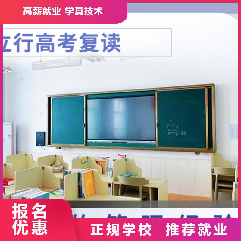 高考复读艺考生面试现场技巧实操培训