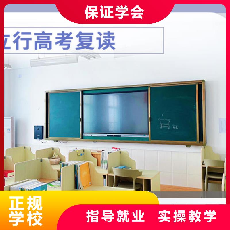 高考復(fù)讀藝考輔導(dǎo)機(jī)構(gòu)就業(yè)