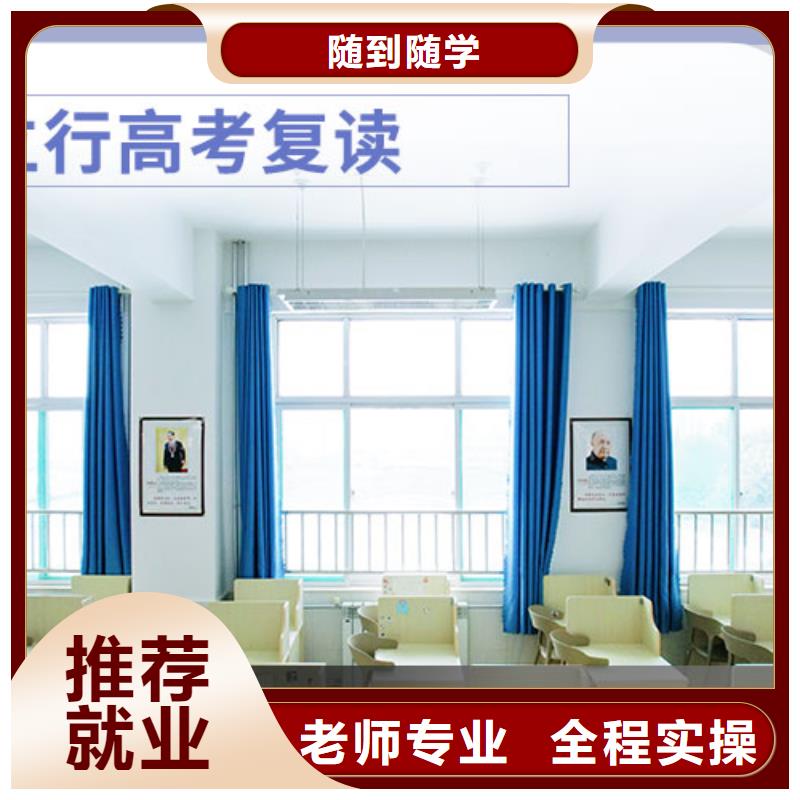 高考复读高考书法培训老师专业