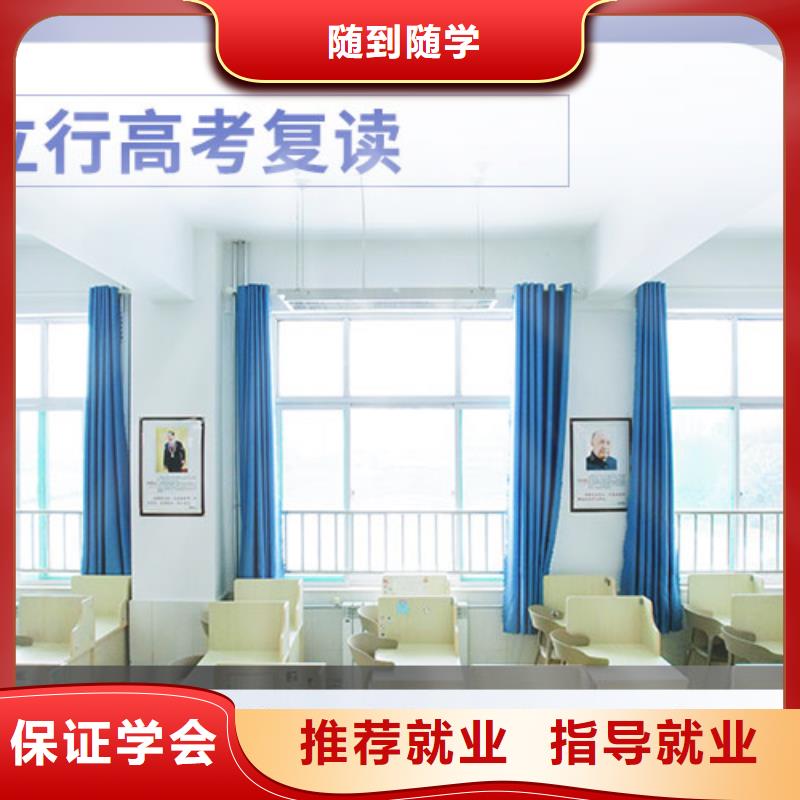 高考復讀高中數學補習學真技術