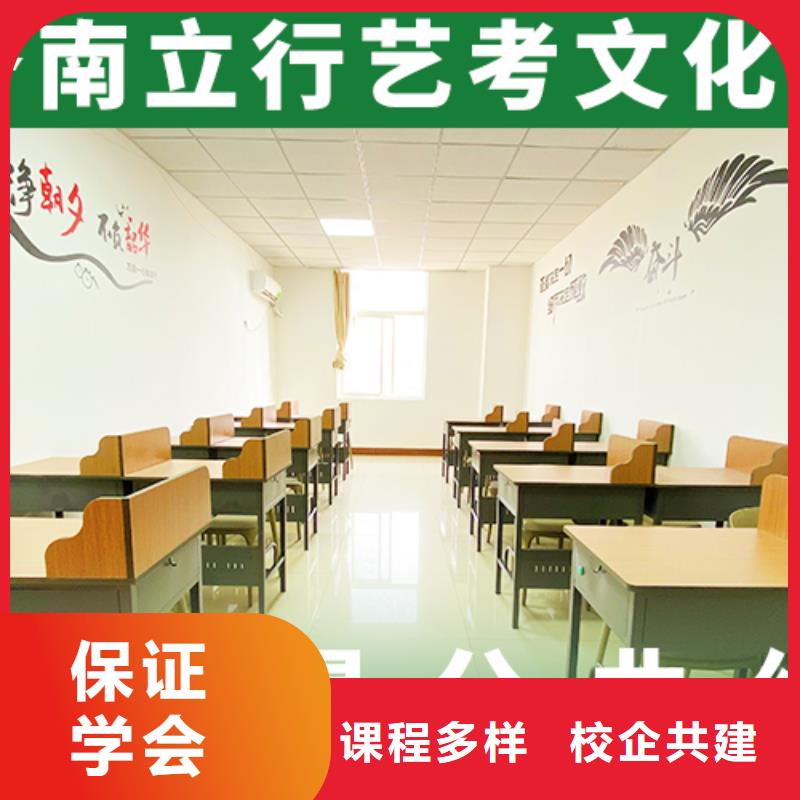 藝術(shù)生文化課培訓(xùn)學(xué)校分?jǐn)?shù)要求