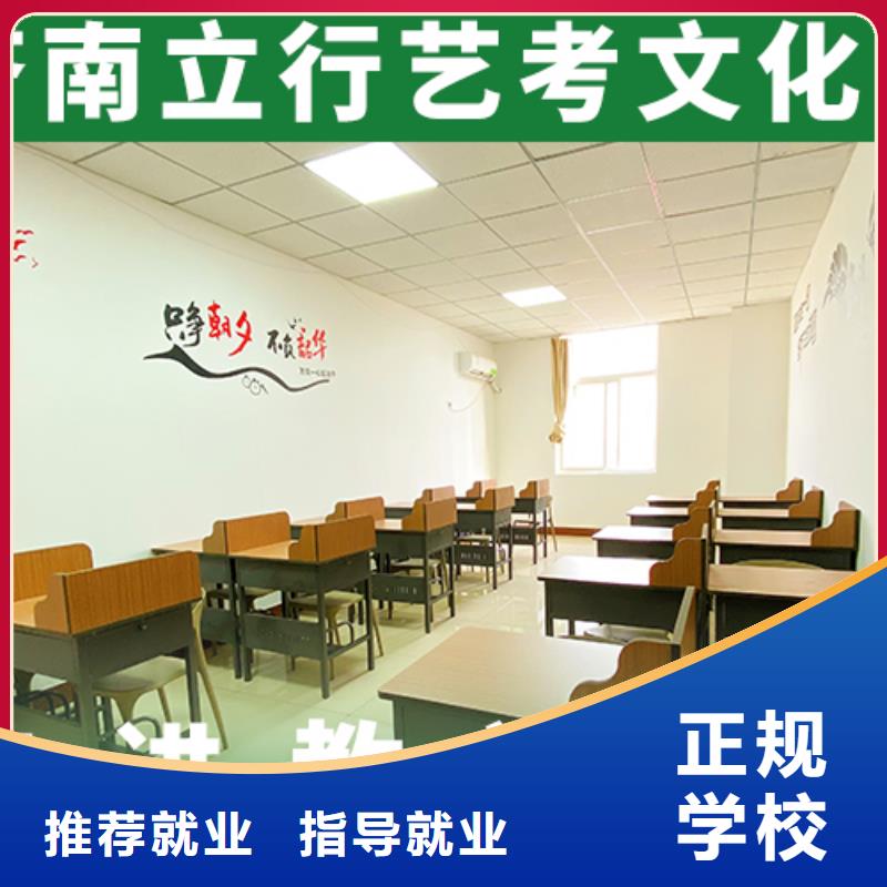 藝考文化課集訓(xùn)-【藝考培訓(xùn)機(jī)構(gòu)】手把手教學(xué)