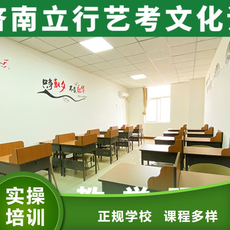 【藝考文化課集訓高中數學補習手把手教學】