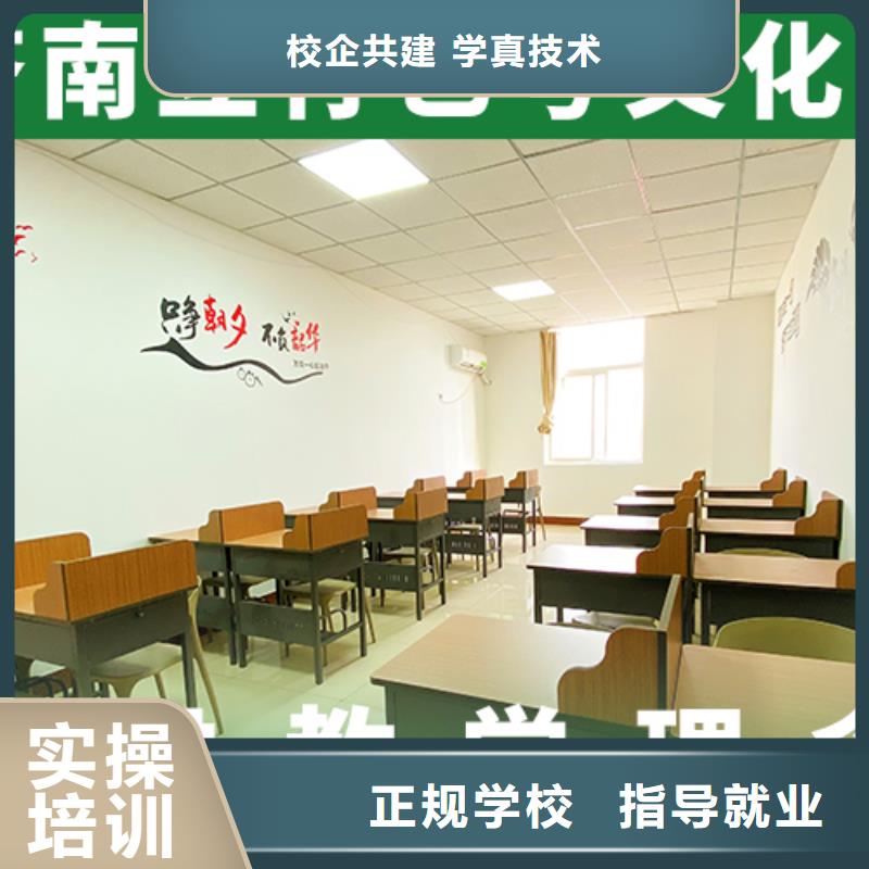 藝考文化課集訓(xùn)高考志愿填報(bào)指導(dǎo)就業(yè)快