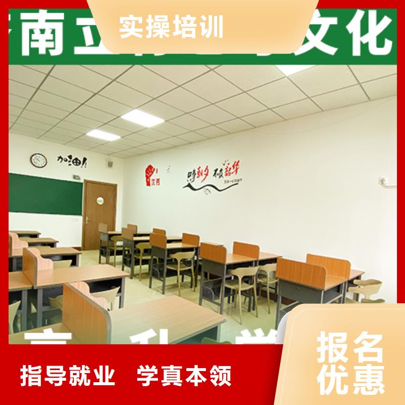 藝考文化課集訓高考全日制學校就業快