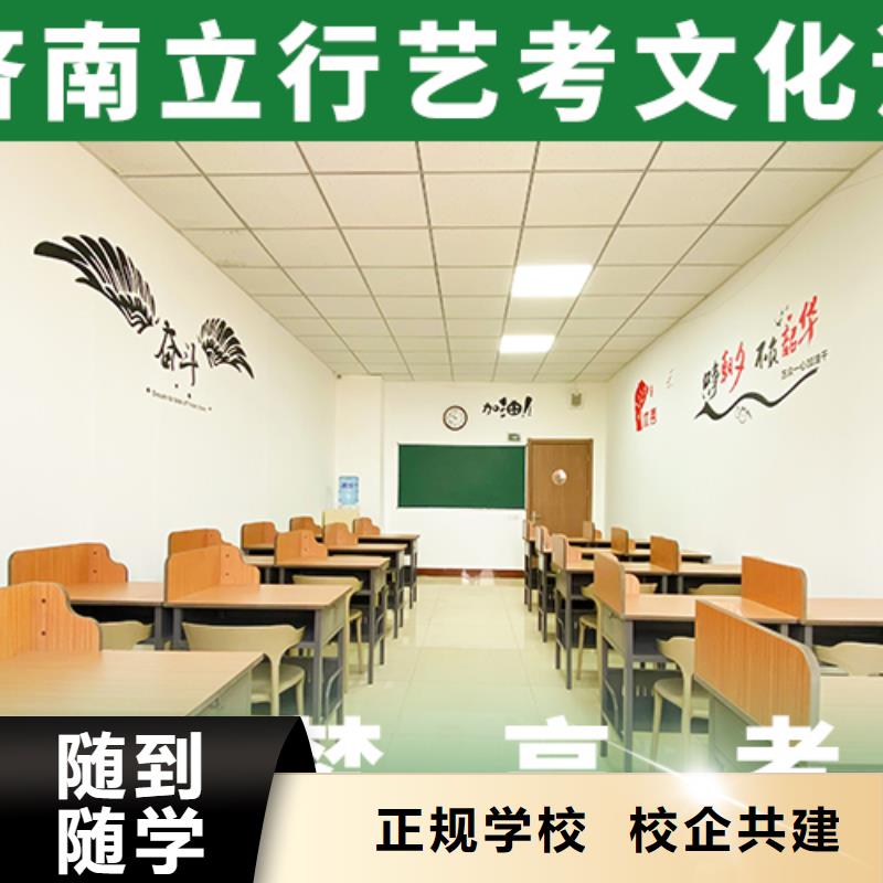 藝考文化課集訓(xùn)高考志愿填報(bào)指導(dǎo)就業(yè)快