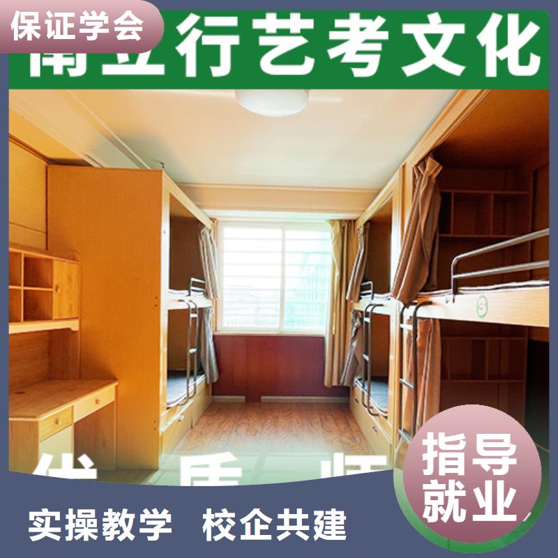 藝考文化課集訓(xùn)_高中英語(yǔ)補(bǔ)習(xí)課程多樣