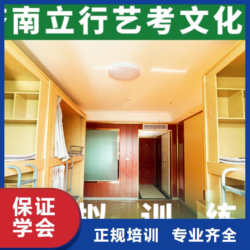 【藝考文化課集訓高中數學補習手把手教學】