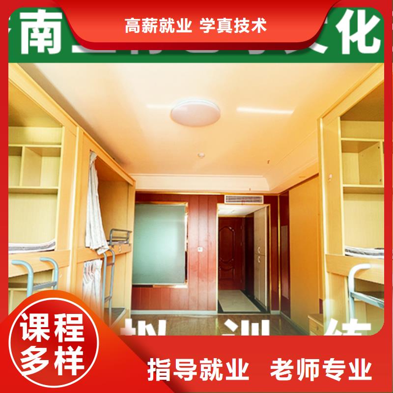 高考化学辅导视频-高考化学辅导(立行学校)覆盖地域吉林省吉林|长春|辽源|四平|延边|通化
