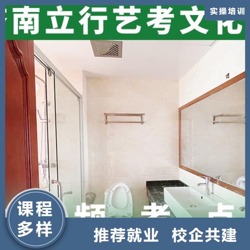 【藝考文化課集訓高中數學補習手把手教學】