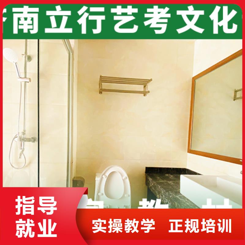 【藝考文化課集訓(xùn)編導(dǎo)班指導(dǎo)就業(yè)】