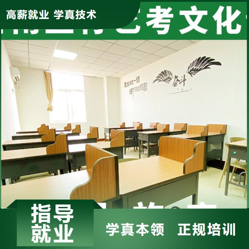 艺考文化课集训高考全日制学校就业快