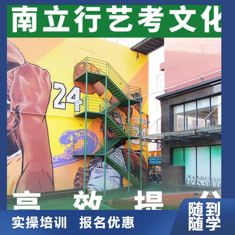 藝考文化課集訓(xùn)藝考文化課集訓(xùn)班課程多樣