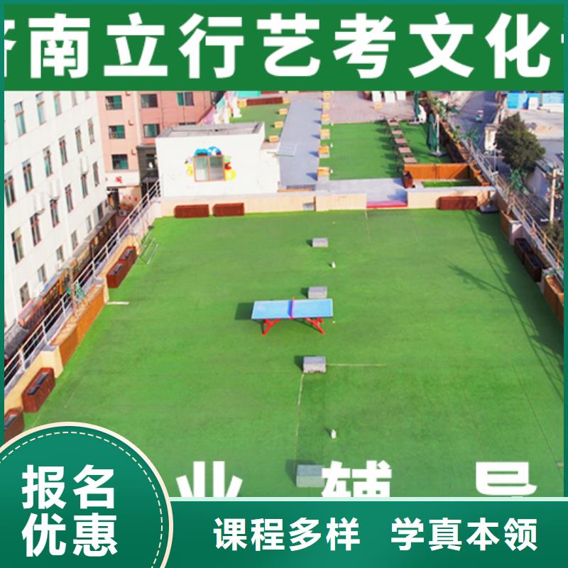 藝考文化課集訓高考全日制學校就業快