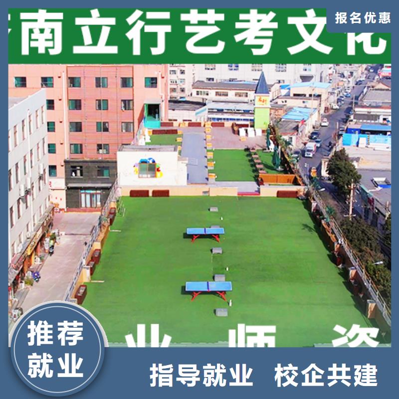 藝考文化課集訓(xùn)美術(shù)生文化課培訓(xùn)高薪就業(yè)