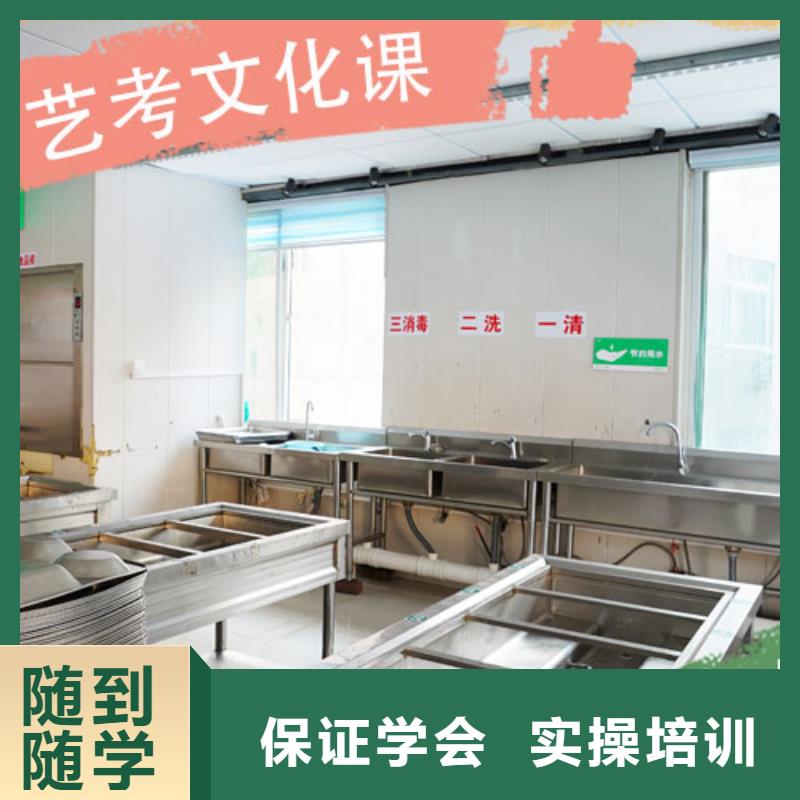 藝體生文化課收費標準具體多少錢