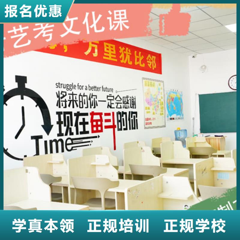 藝考文化課集訓(xùn)藝考文化課集訓(xùn)班課程多樣