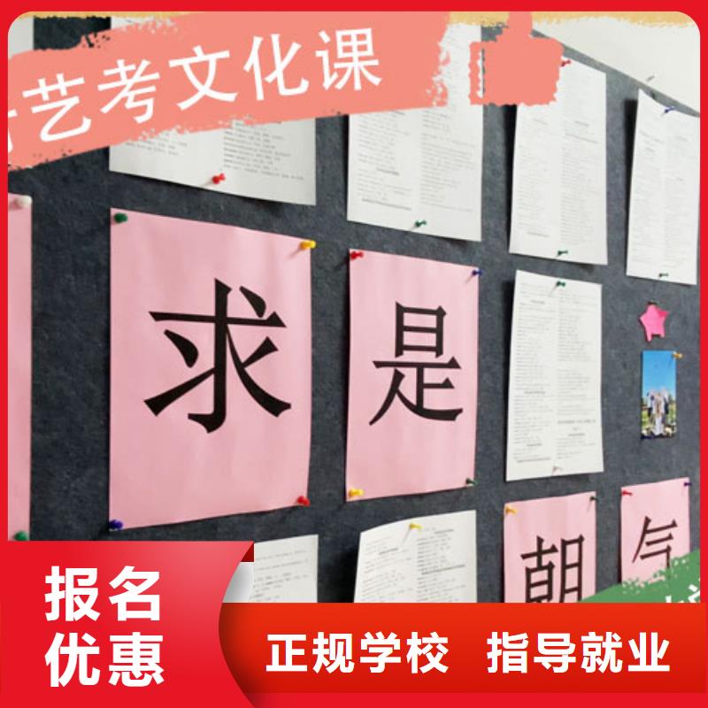 艺考文化课集训【艺考培训】技能+学历