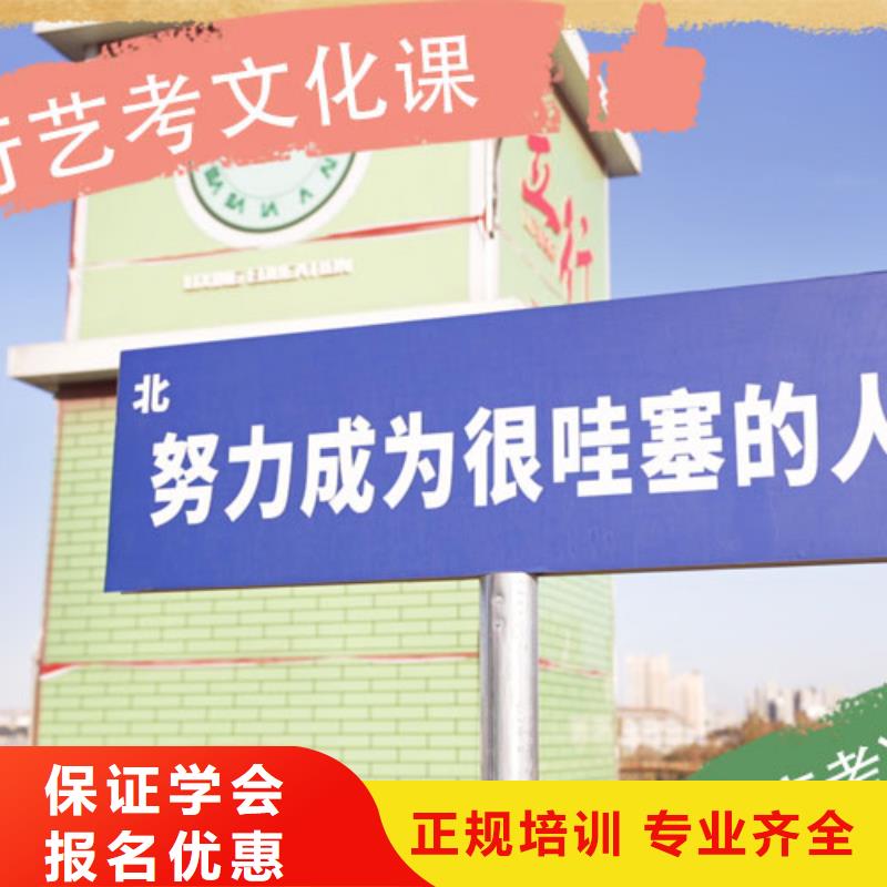 【藝考文化課集訓,高考沖刺全年制課程多樣】