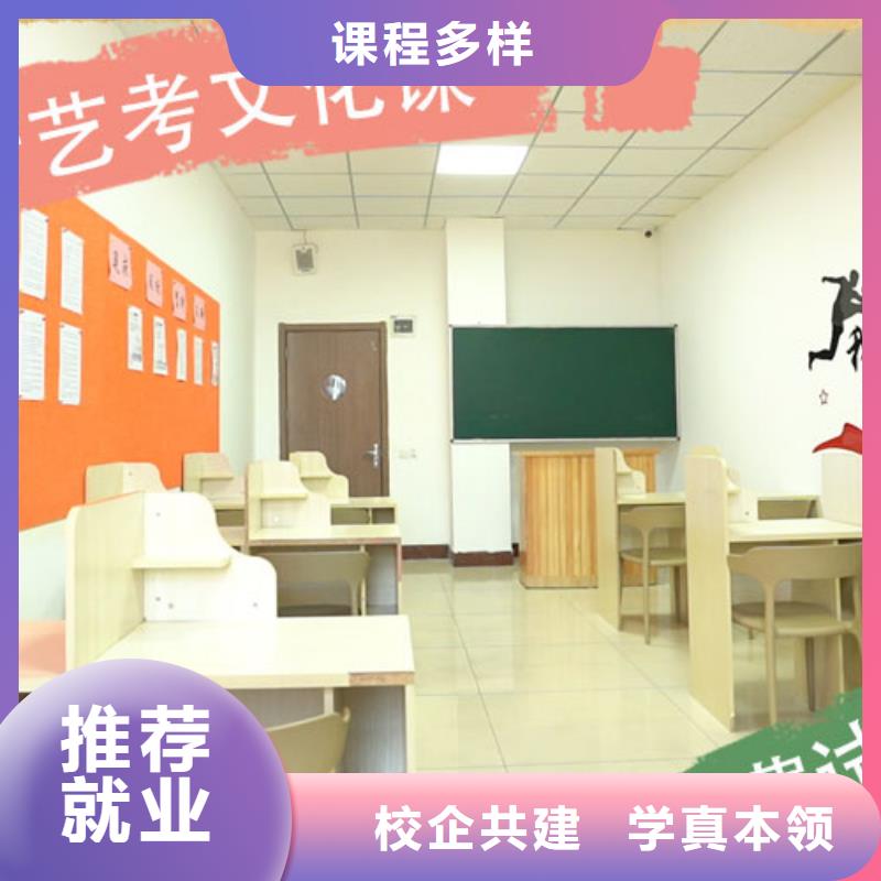 艺考文化课集训【艺考培训】技能+学历