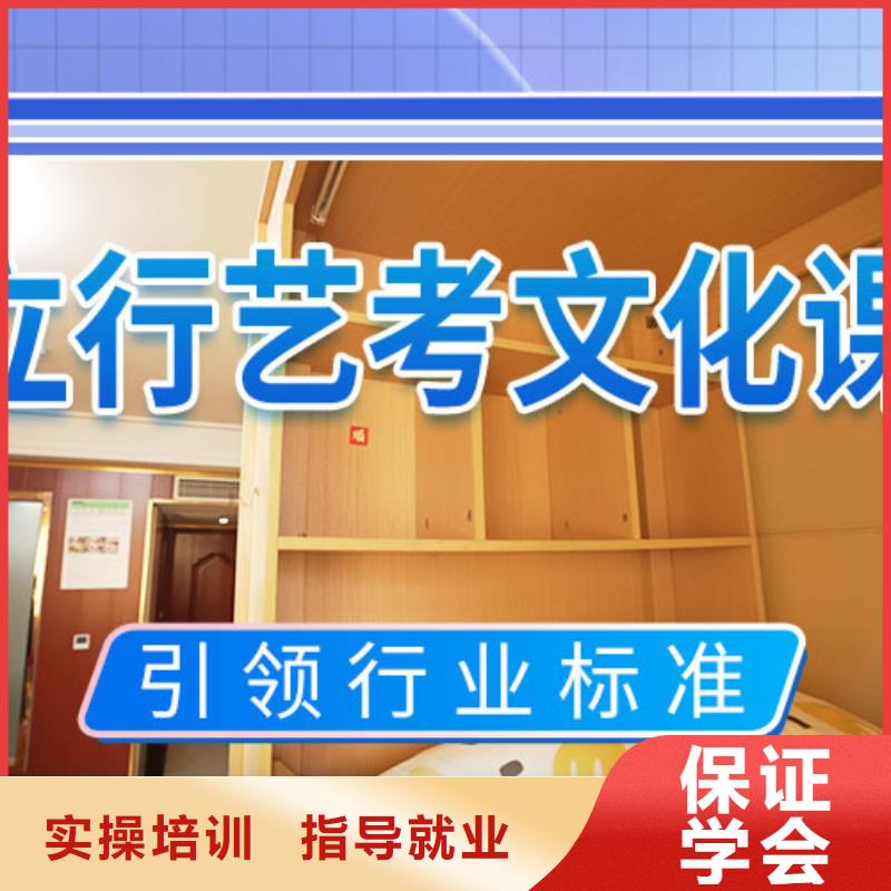 艺考文化课集训【复读学校】报名优惠