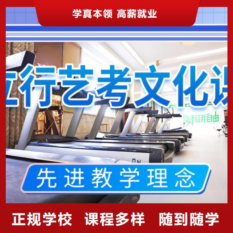 藝考文化課集訓(xùn)藝考文化課集訓(xùn)班課程多樣