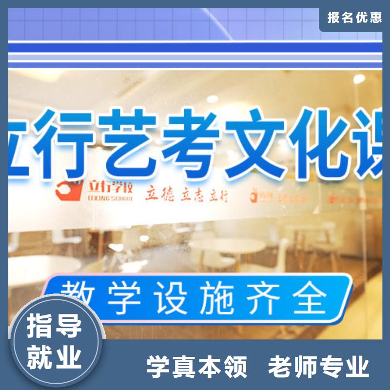 藝考文化課集訓高考英語輔導就業快
