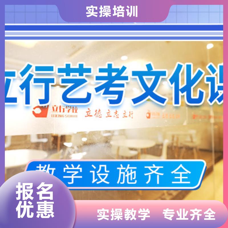 體育生文化課收費