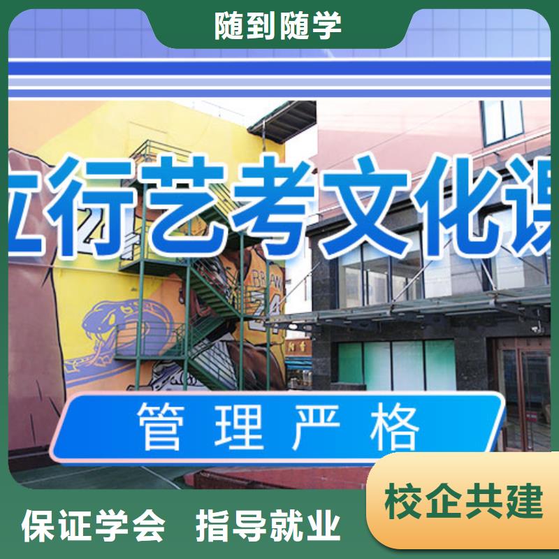【藝考文化課集訓,高考沖刺全年制課程多樣】
