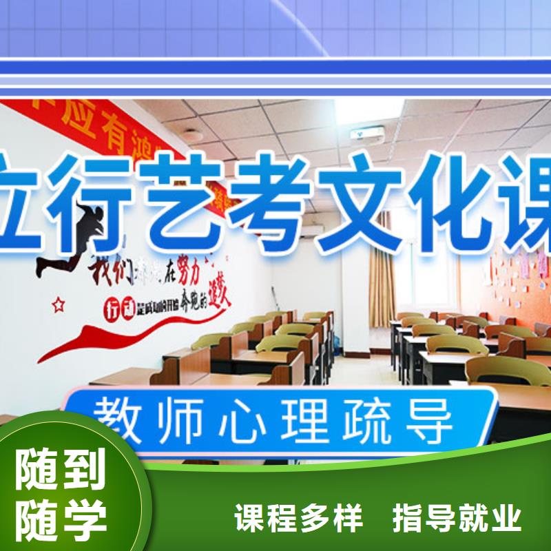 【藝考文化課集訓(xùn)編導(dǎo)班指導(dǎo)就業(yè)】