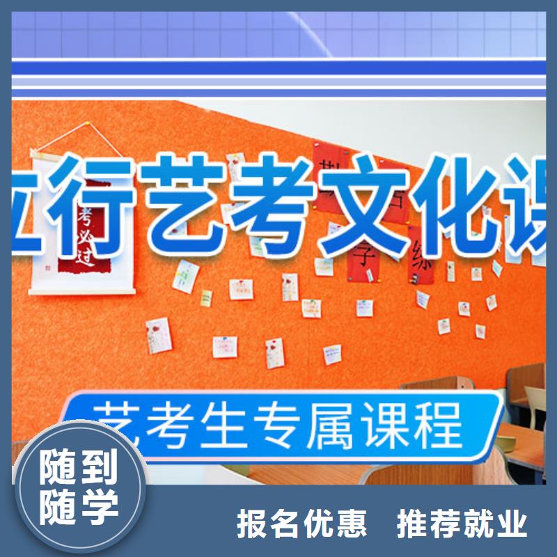 藝體生文化課收費標準具體多少錢