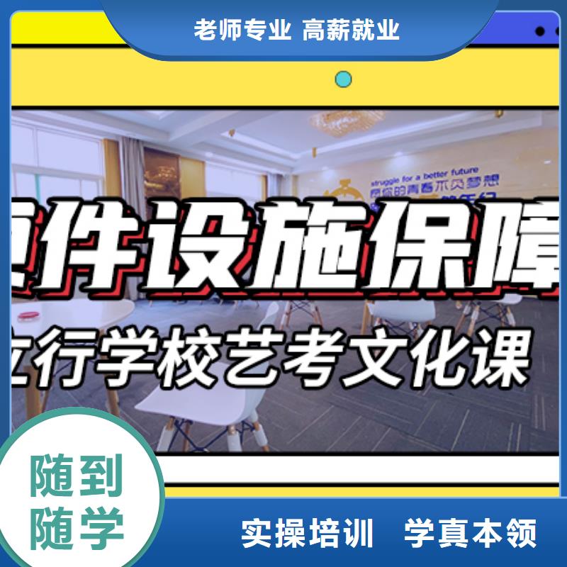 【藝考文化課集訓(xùn)編導(dǎo)班指導(dǎo)就業(yè)】
