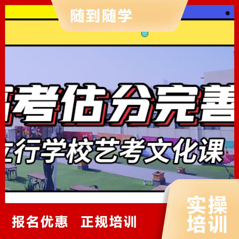 艺考文化课集训【复读学校】报名优惠