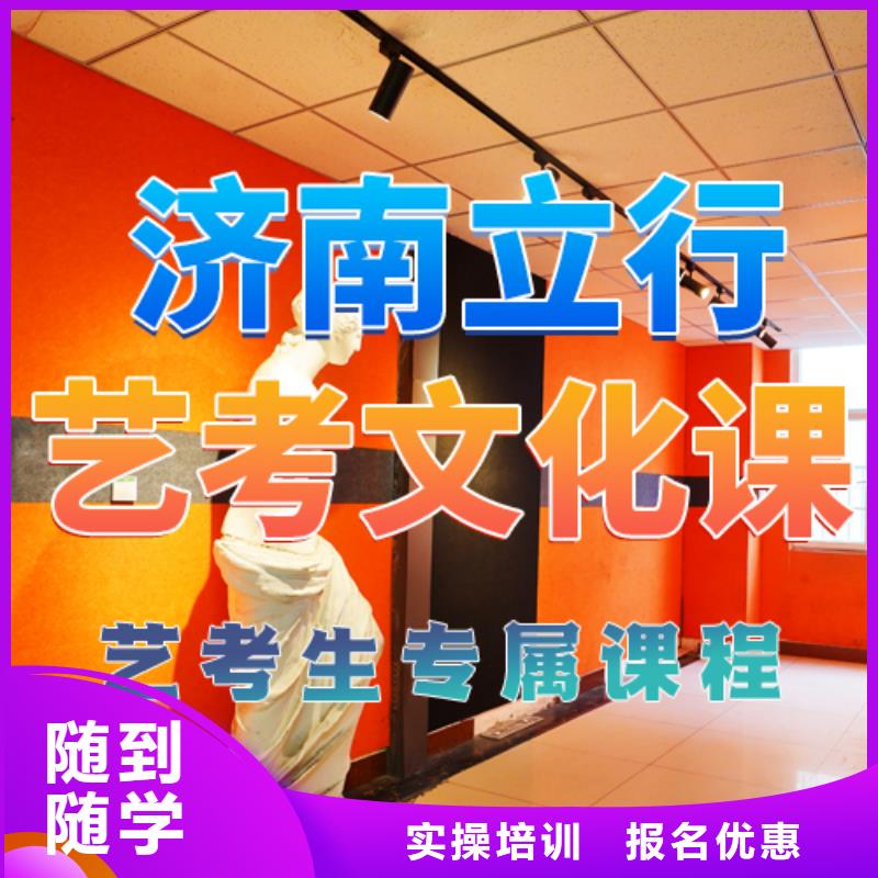 藝考文化課培訓-高三復讀指導就業