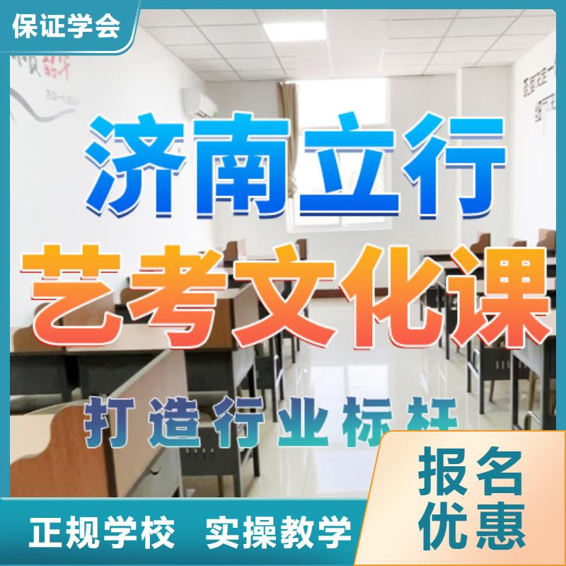 音樂生文化課哪家本科率高