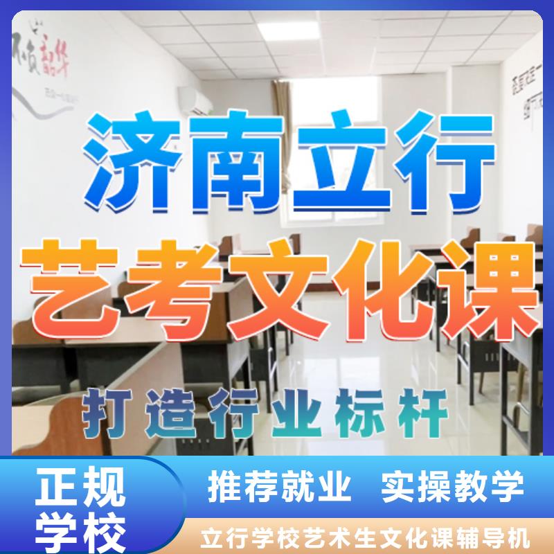 藝考文化課培訓-高三復讀指導就業