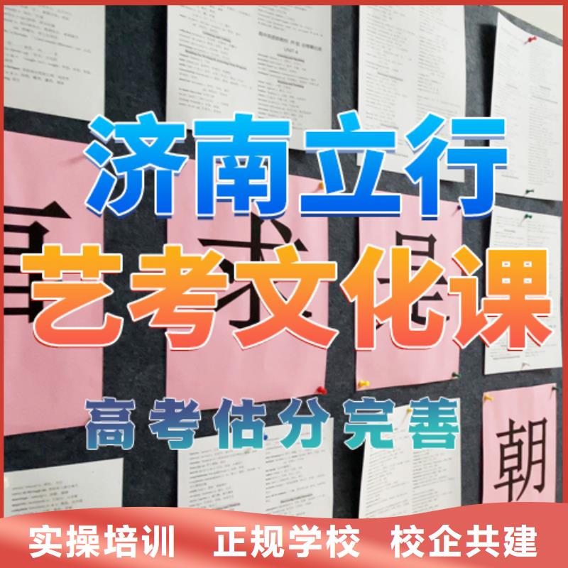 艺考文化课培训_高考全日制手把手教学