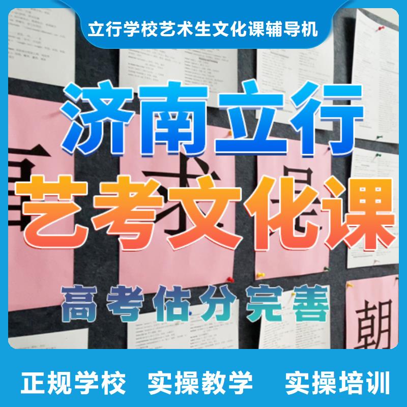 藝考文化課培訓高考補習班技能+學歷