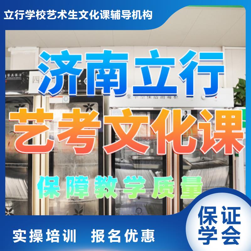 藝考文化課培訓_藝術生文化補習高薪就業