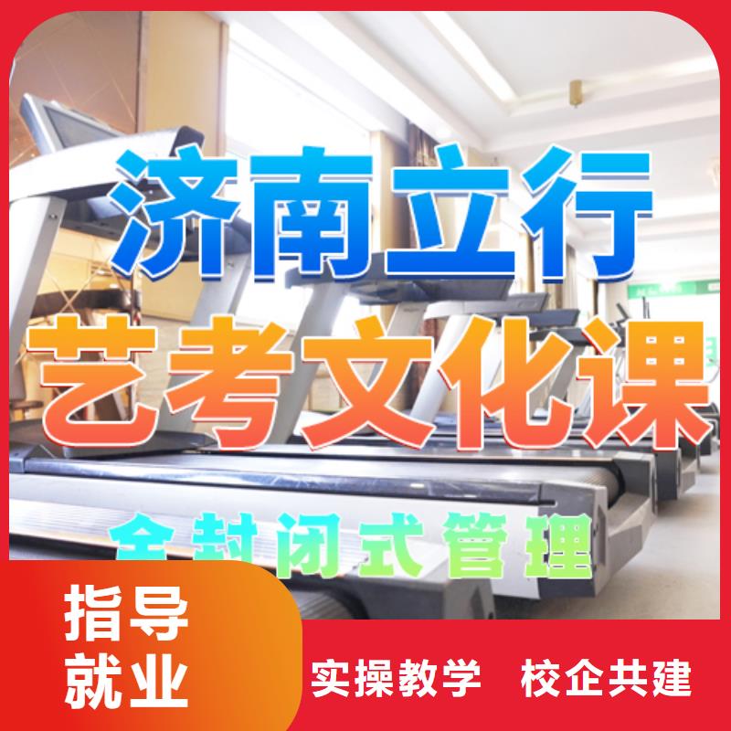 立行学校艺考文化课培训就业快-业务覆盖区域|港北|桂平|河池|崇左|来宾|柳州|钦州-勺子互联