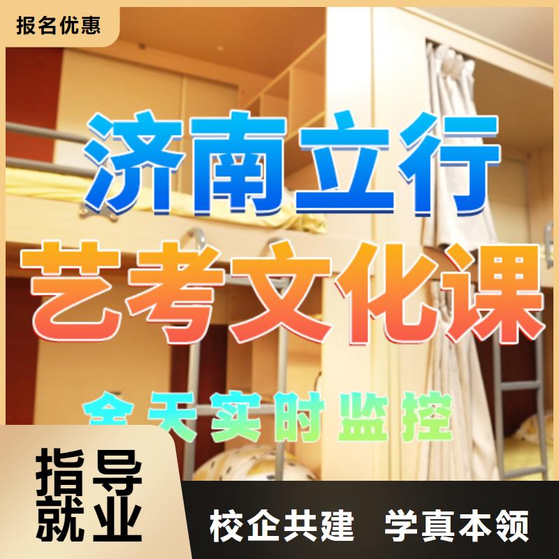 舞蹈生文化課怎么選