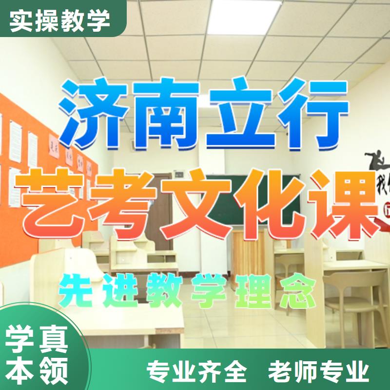 藝考文化課培訓高三全日制集訓班就業(yè)快
