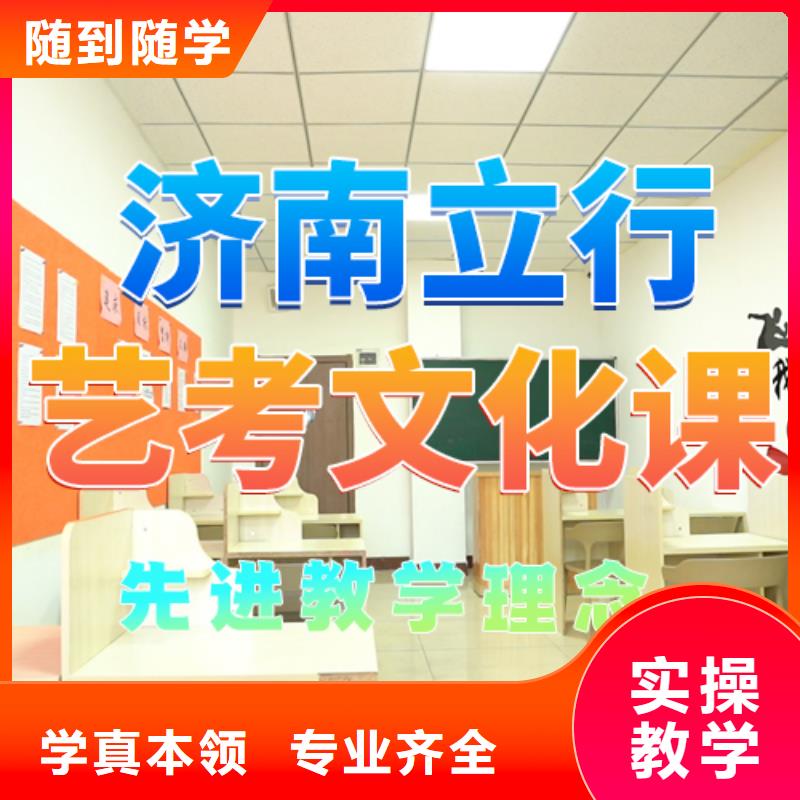 藝考文化課培訓音樂藝考培訓手把手教學