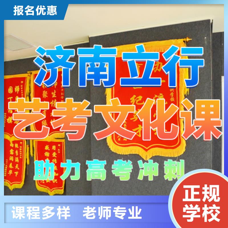 藝考文化課培訓藝考生一對一補習就業前景好