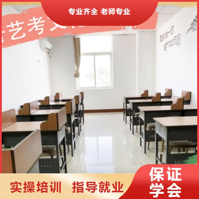 藝考文化課培訓藝考文化課百日沖刺班正規培訓