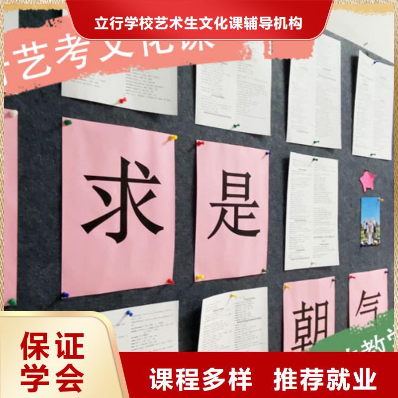 舞蹈生文化課怎么選